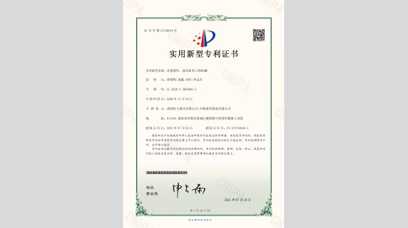 活塞組件、液壓缸和工程機械