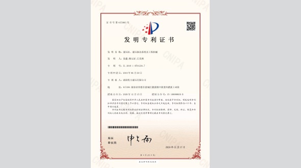 液壓缸、液壓驅(qū)動系統(tǒng)及工程機械